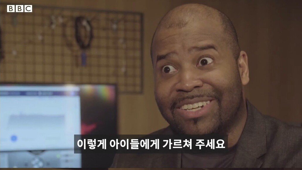 흑형이 생각했던 전국노래자랑