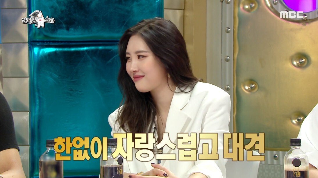 선미 남자 보는 눈을 걱정했던 이유
