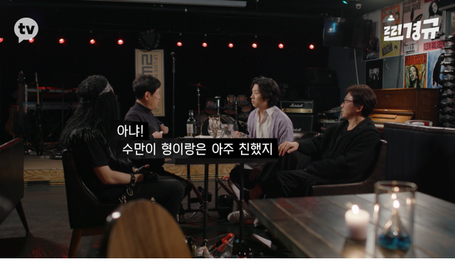 이수만의 영입 제의를 거절한 이경규