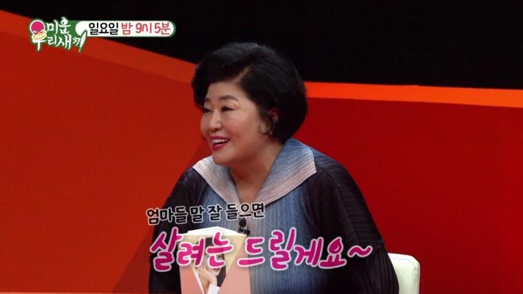박성웅 이웃 주민들이 박성웅에게 요구하는 것
