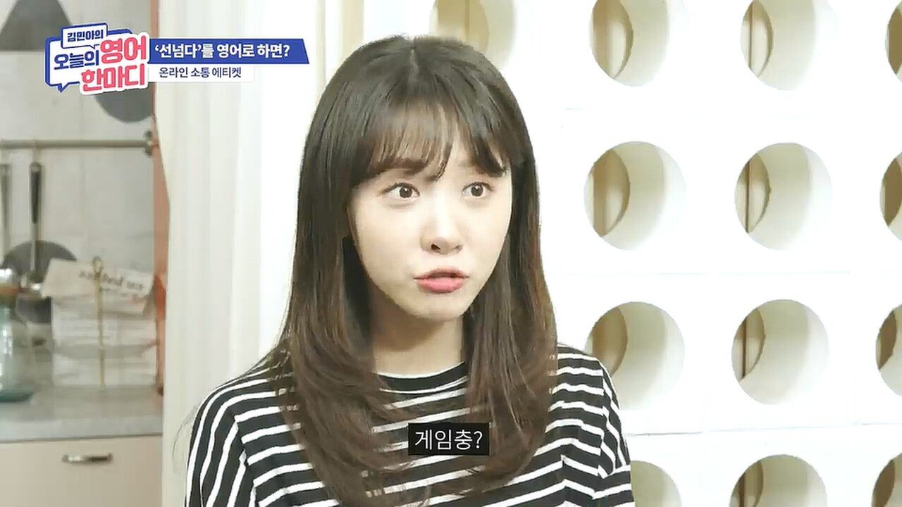 선을 넘는다는 표현