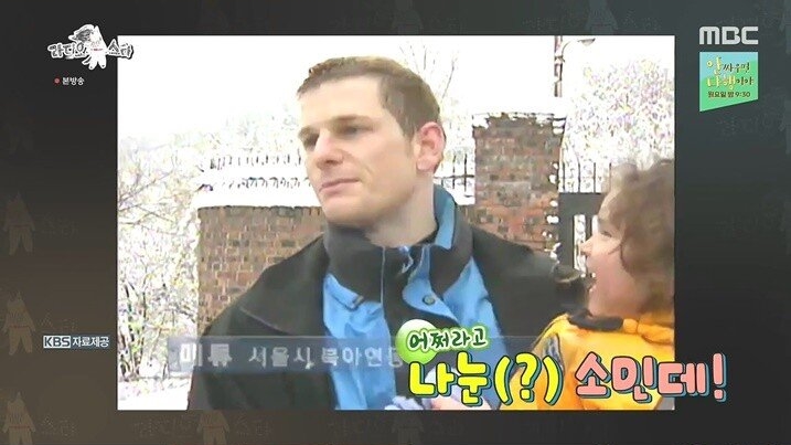 어렸을 때부터 여러 방송에 출연했었던 전소미