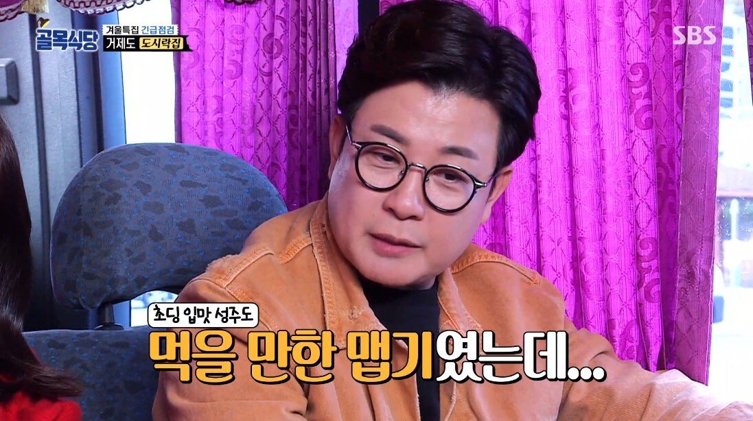 혹시 촬영 나왔나 경계 중