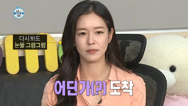 똥싸기 직전 위기의 여배우