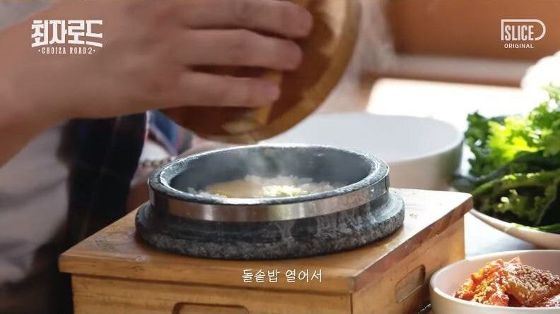 돌솥밥 먹을 때 더 맛있게 먹는 방법