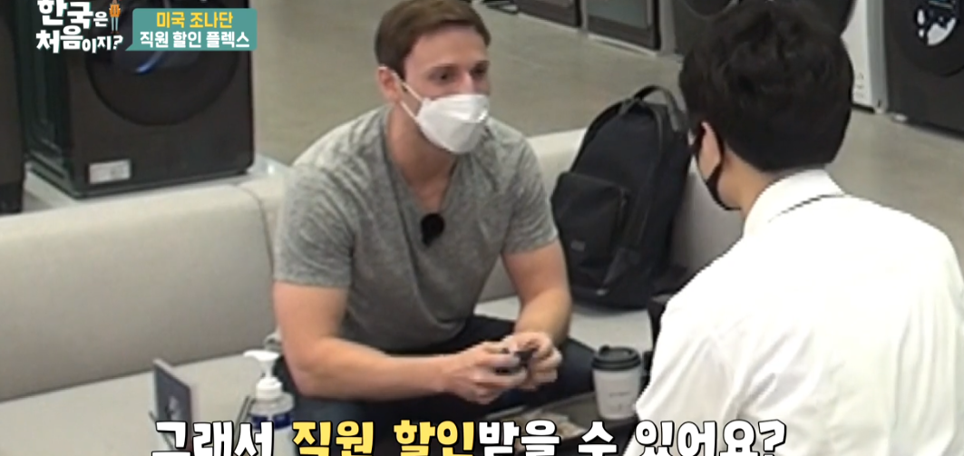 MIT 출신 삼성맨의 하루
