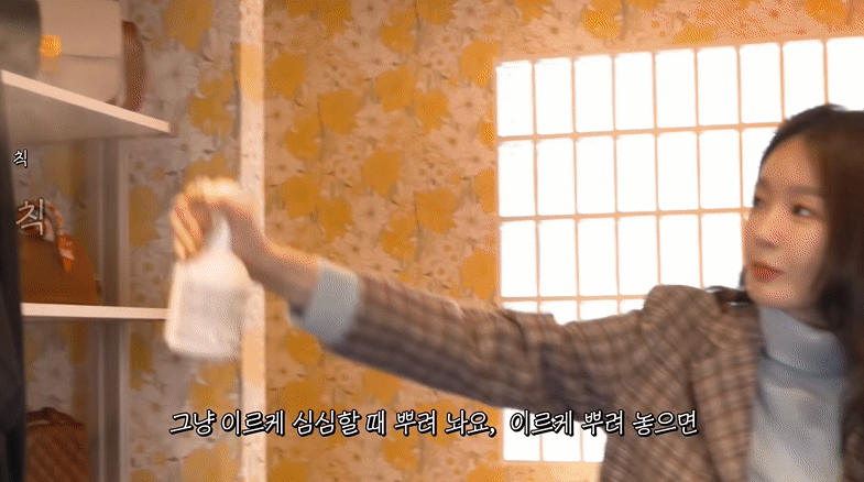 강민경-내 빈티지템 볼 사람? 옷방두 쪼끔?
