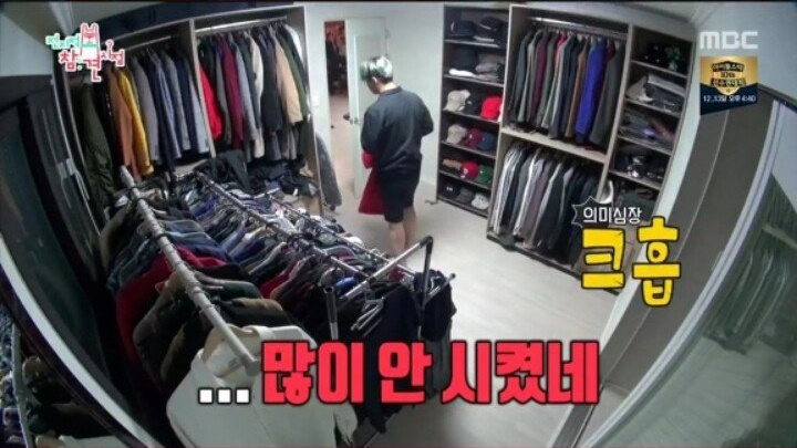 새벽에 자꾸 손님이 찾아오는 집