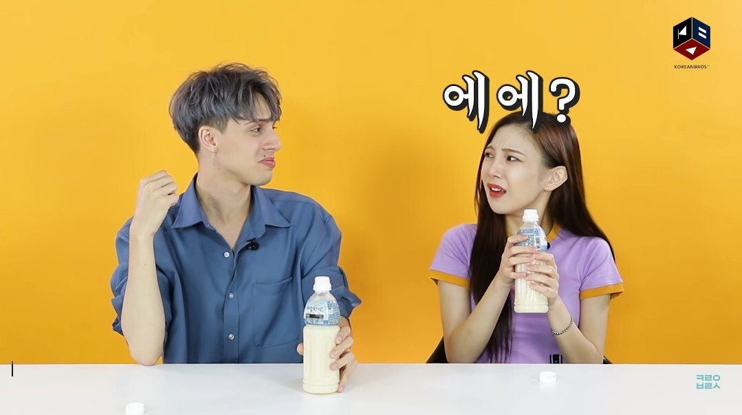 아침햇살을 먹어본 외국인들