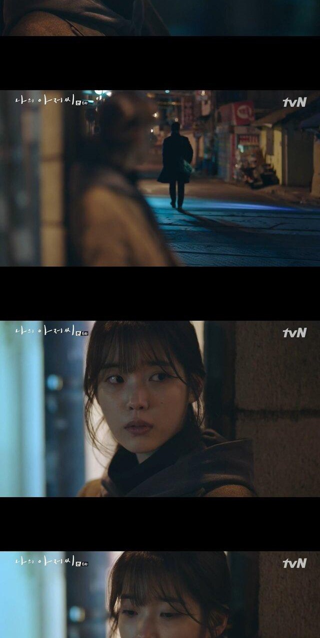 나의 아저씨 중 공감가는 이야기