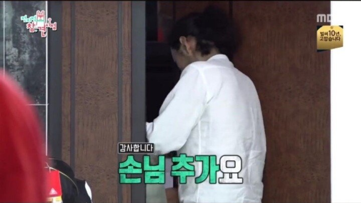 새벽에 자꾸 손님이 찾아오는 집