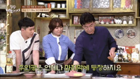 백가놈 볶음밥 논란