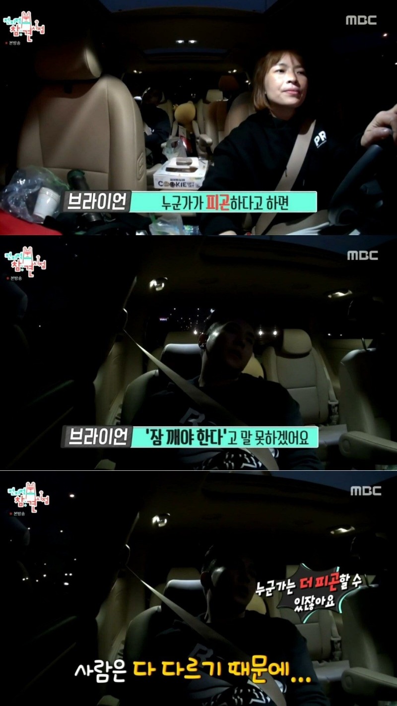 엄마와 아들 같은 연예인과 매니저 관계