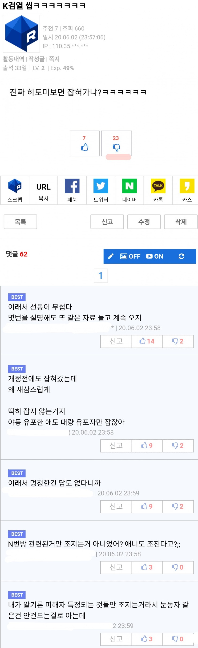 그분들의 걱정