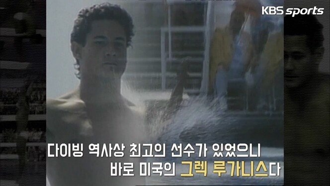88 서울 올림픽 에이즈 스캔들