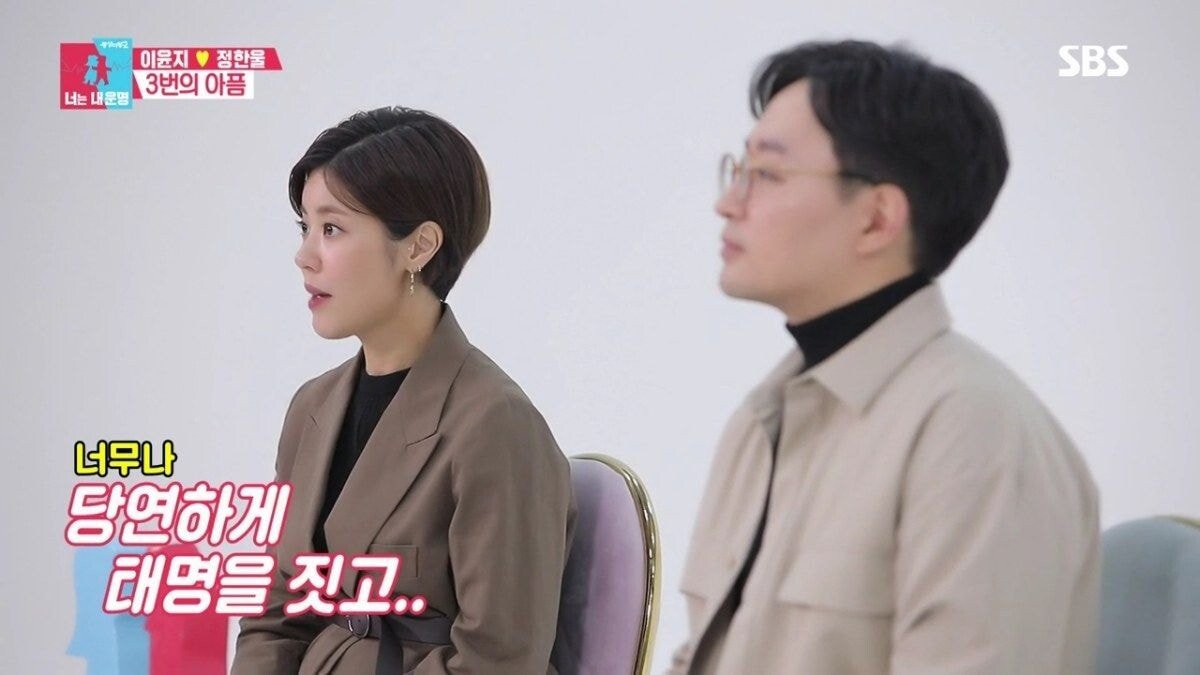 둘째를 임신한 이윤지가 말하는 유산 경험