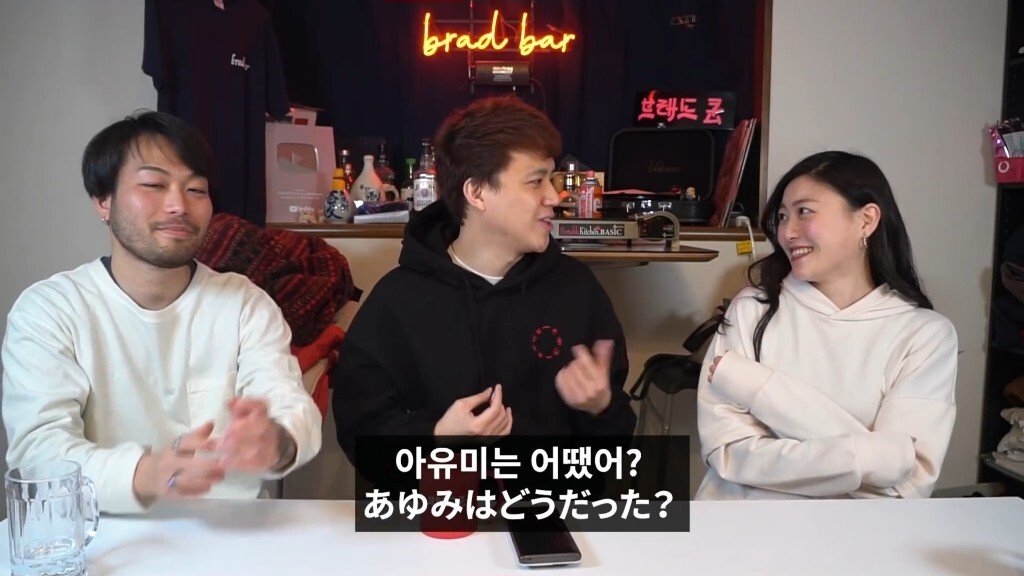한일 호칭 차이