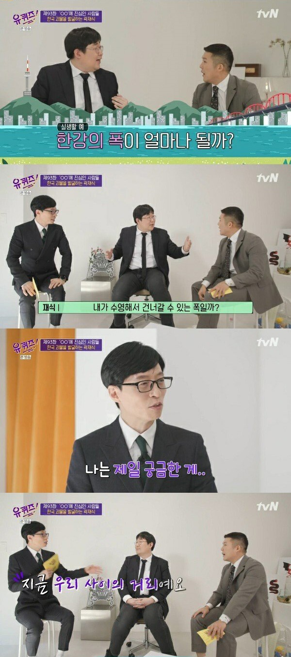 궁금한 게 많은 카이스트 출신