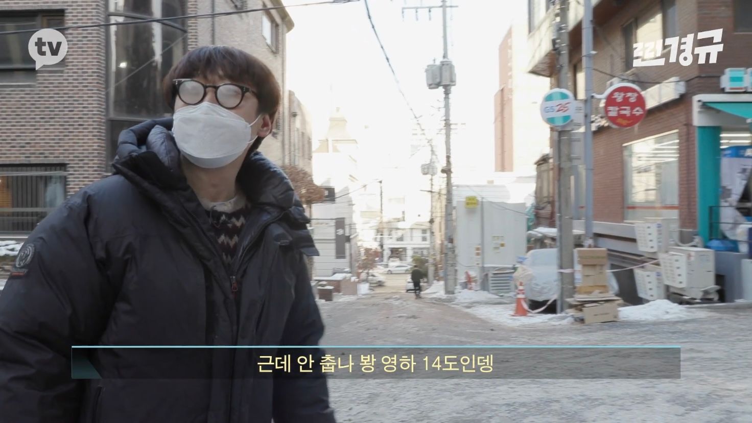 이경규 미담 찾기