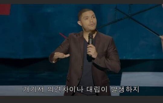 관계에 대한 남자와 여자의 차이점