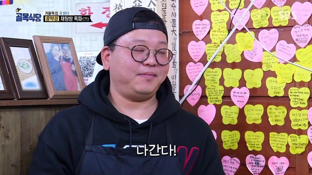 둘이 아니라 셋이었던 홍탁집 카톡방