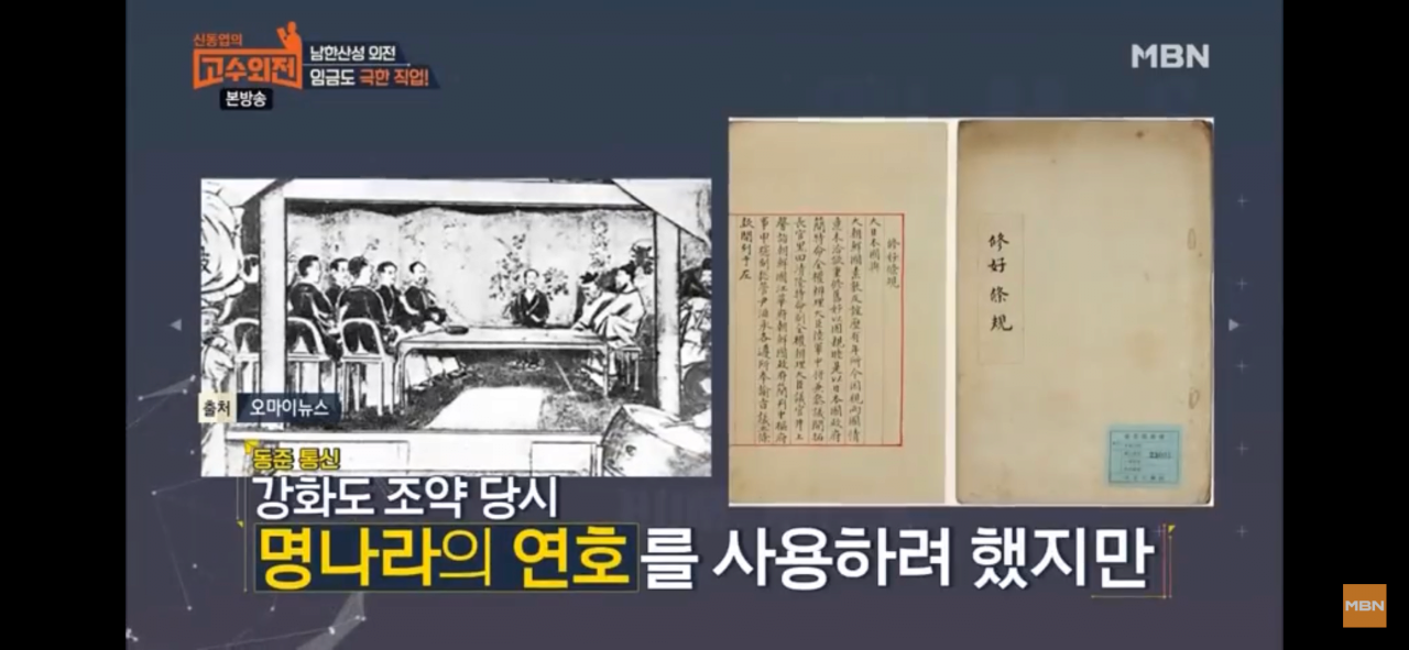 삼전도비를 어떻게 두는 것이 옳은가?