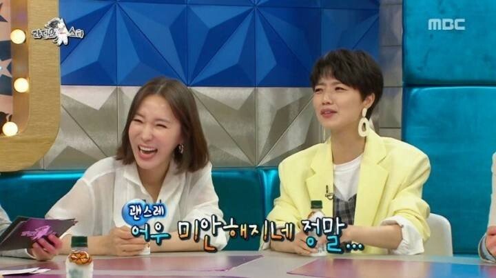 방송 잘한다는 김세정 탈탈 털린 방송