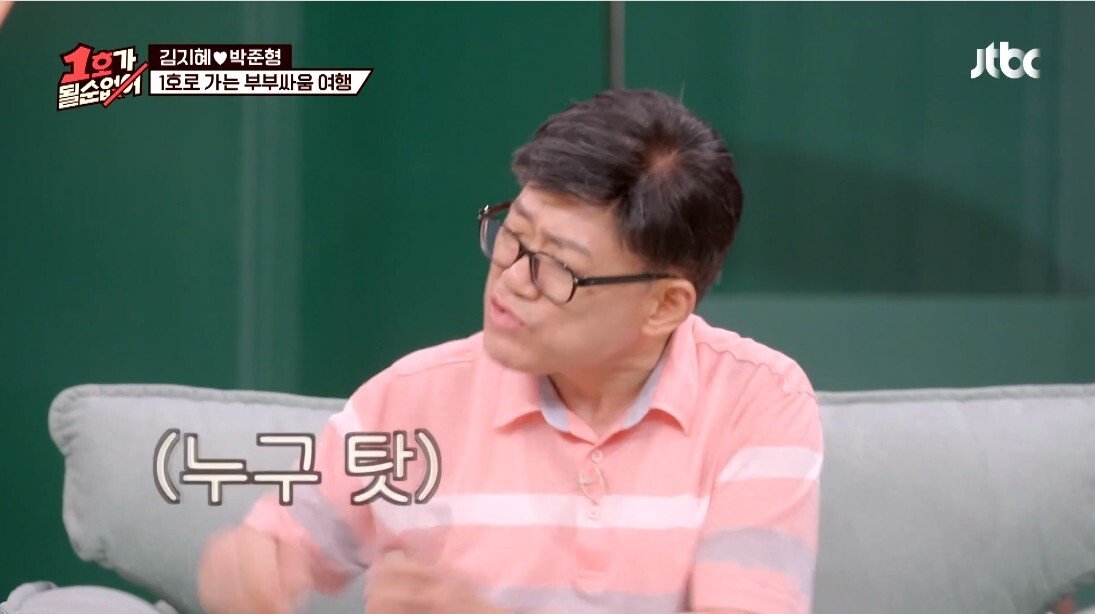 결혼 전문가의 부부 생활 조언