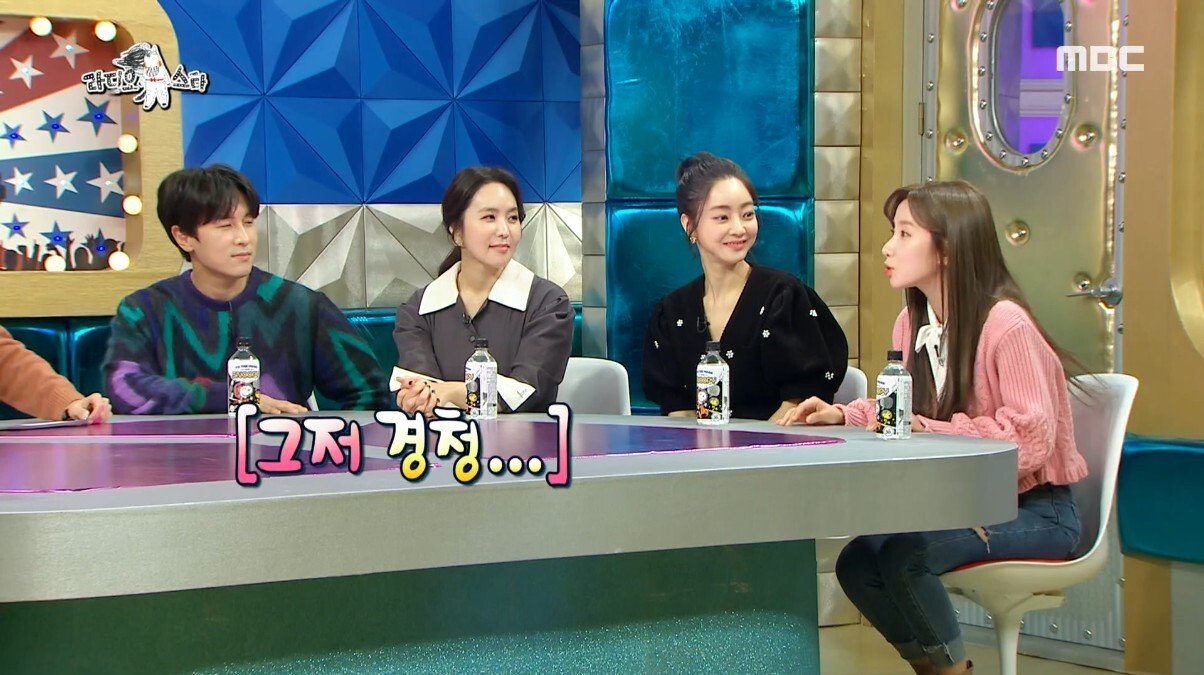 지숙이가 연애하게 된 계기