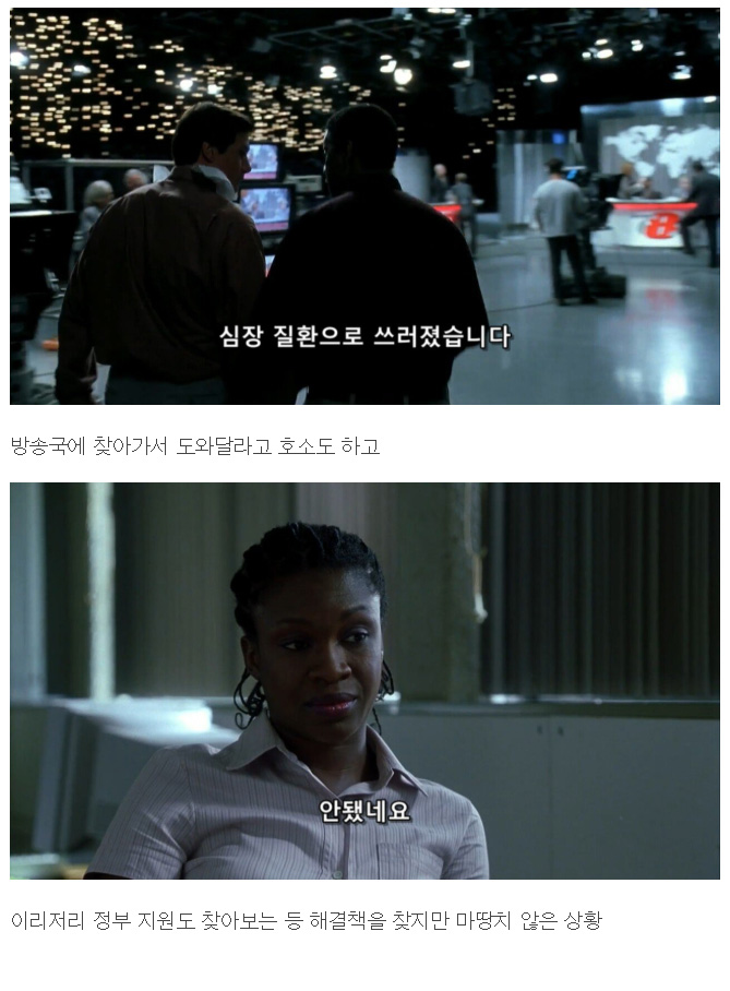 애가 죽어가는데 돈이 없는 영화