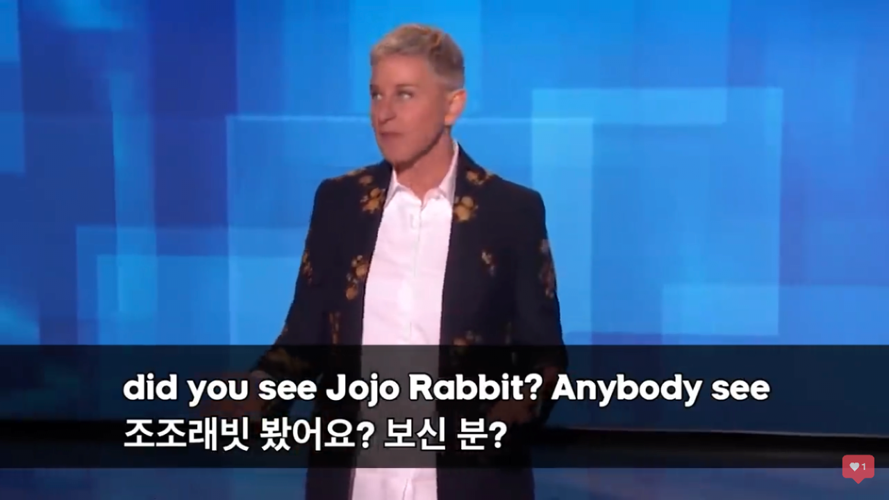 기생충 수상 은근 비꼬는 엘렌쇼
