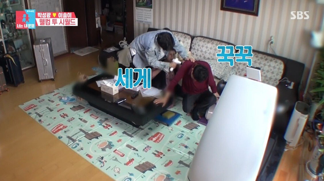 부모님 앞에서 급발진