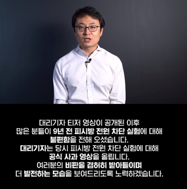 MBC PC방 전원차단 보도 '레전드 사건' 희화화 잘못됐다