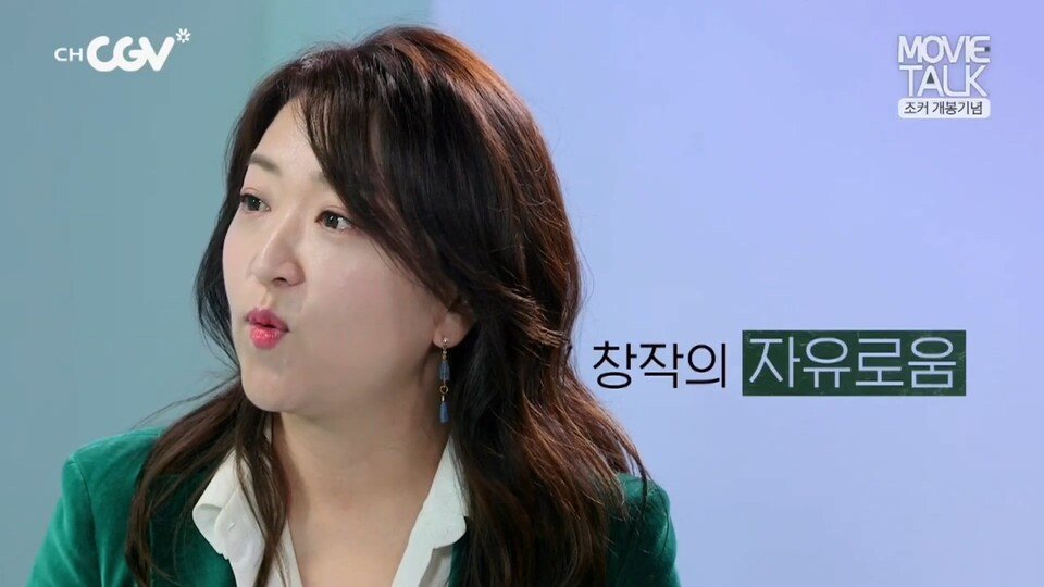 개봉 예정인 조커 영화평