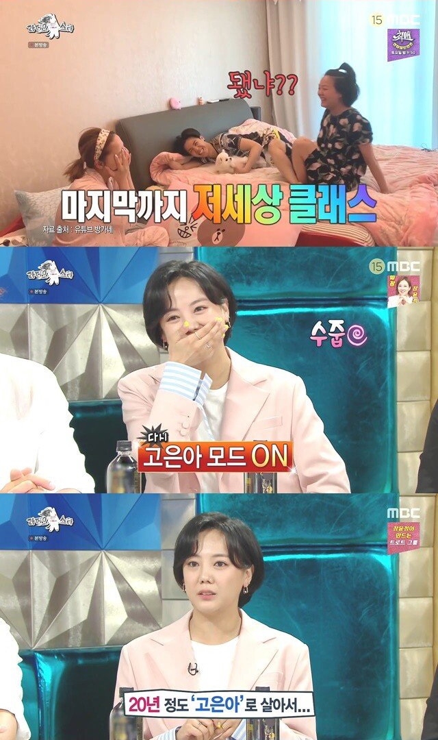 한 때 매력 넘쳤던 누나