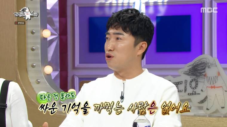 장동민식 공부법