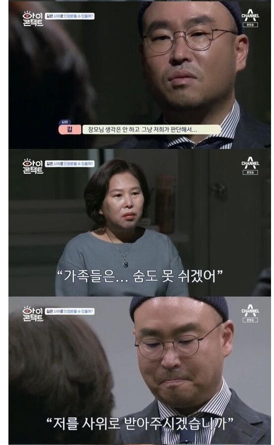 반성마저 복귀를 위한 예능으로 이용