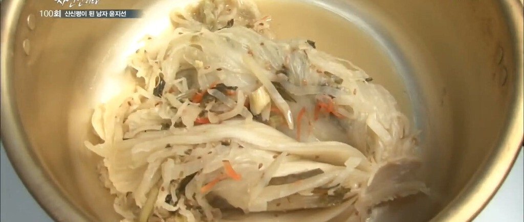 김치찌개의 새로운 패러다임