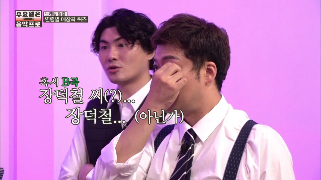 대체 인욱이가 누구야?