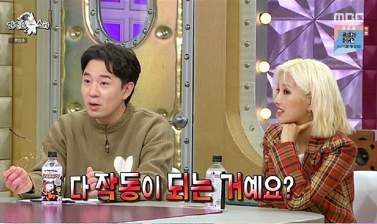 붐 킬러 브라이언