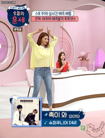 춤신춤왕 미주
