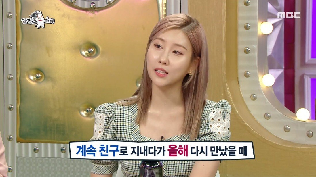 23살 나이 차를 극복하고 사귀게 된 계기