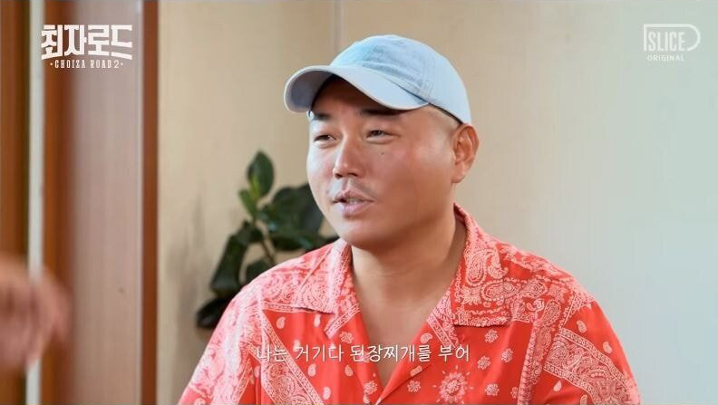 돌솥밥 먹을 때 더 맛있게 먹는 방법