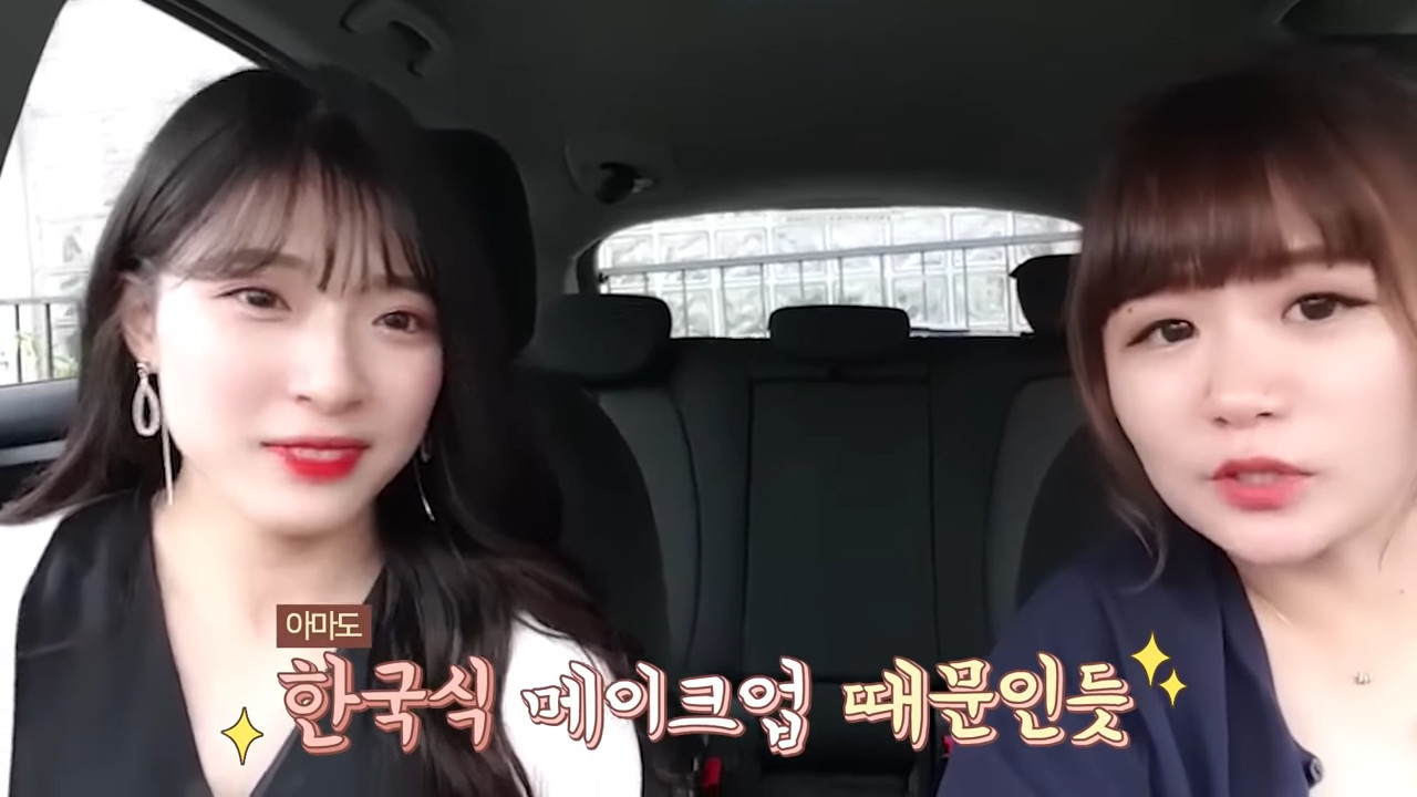 한국 남자들의 일본인 차별