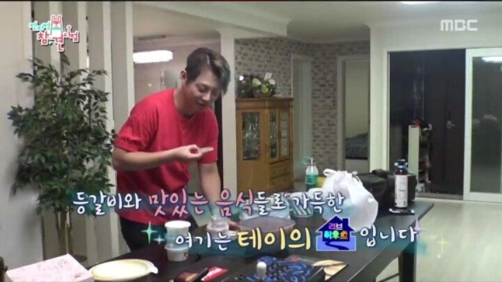 새벽에 자꾸 손님이 찾아오는 집
