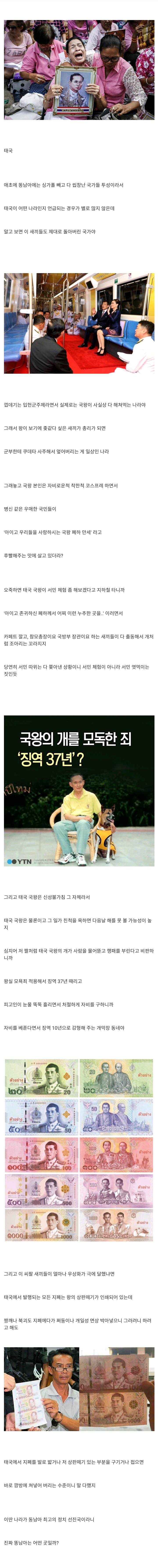 럭키 부카니스탄