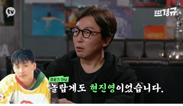 이수만의 영입 제의를 거절한 이경규