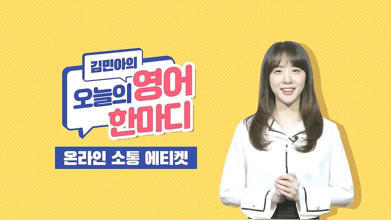 선을 넘는다는 표현