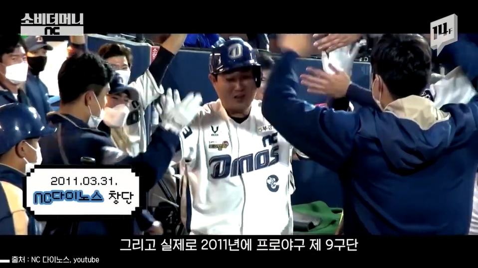 성공한 덕후 레전드