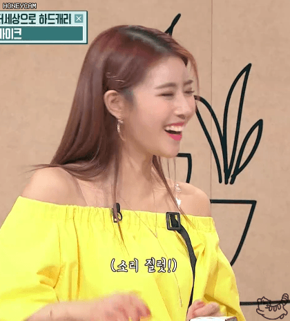 완전원츄 미주